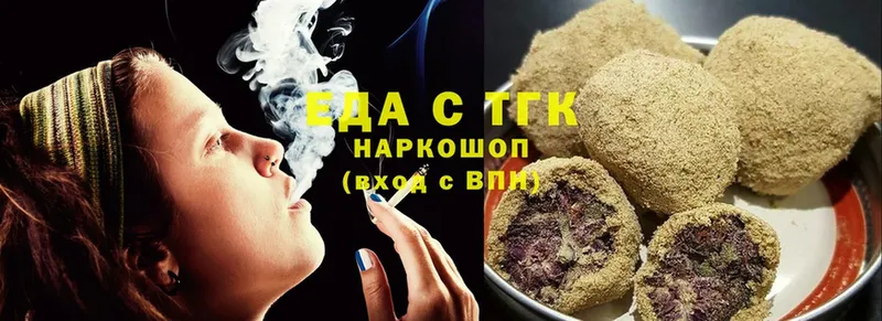 мега ссылки  Вытегра  Еда ТГК конопля 