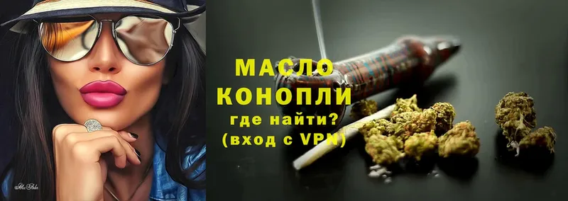 ТГК THC oil  Вытегра 